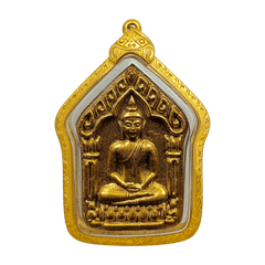 Foundation Ceremony Edition Khun Paen