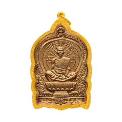 LP Khoon on Pig (Copper Version)