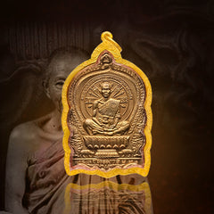 LP Khoon on Pig (Copper Version)