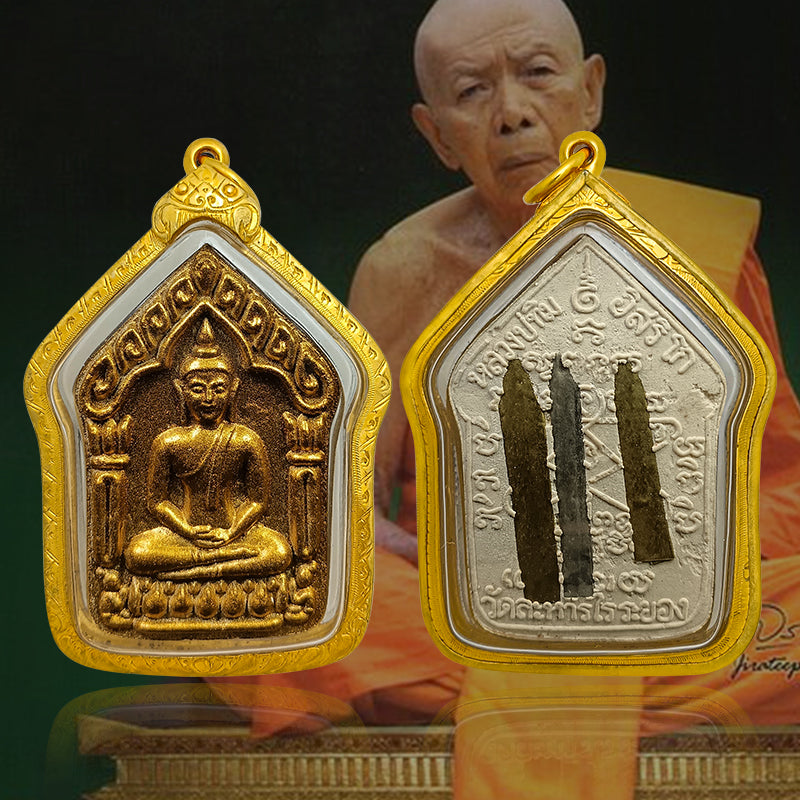 Foundation Ceremony Edition Khun Paen