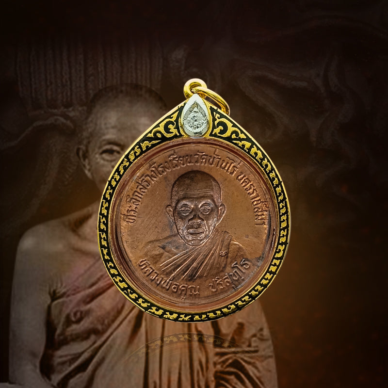 LP Khoon White Lotus Self