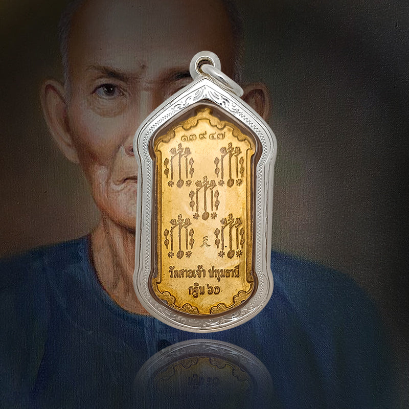 Metal Version Fortune Deity