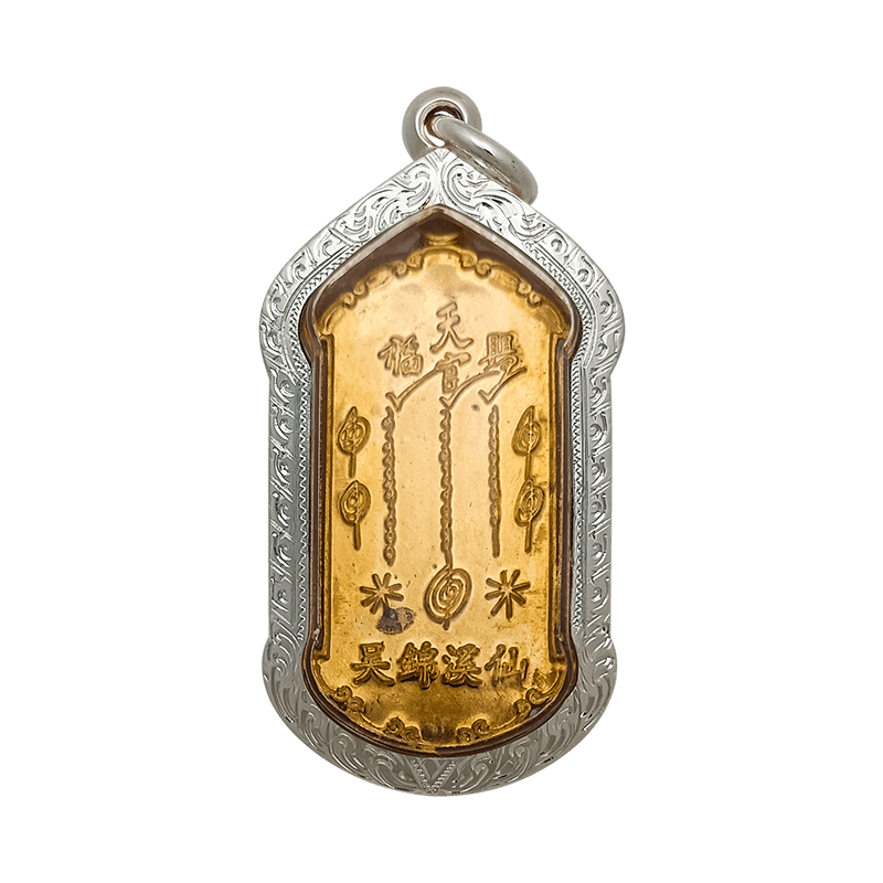 Metal Version Fortune Deity