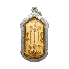 Metal Version Fortune Deity