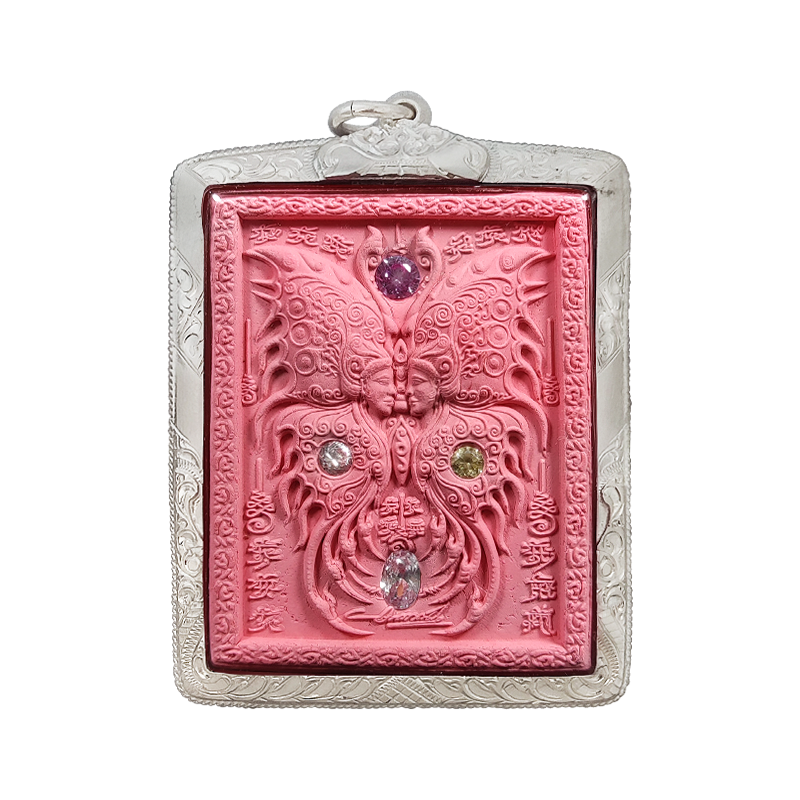 Blush Butterfly: The Graceful Attractor