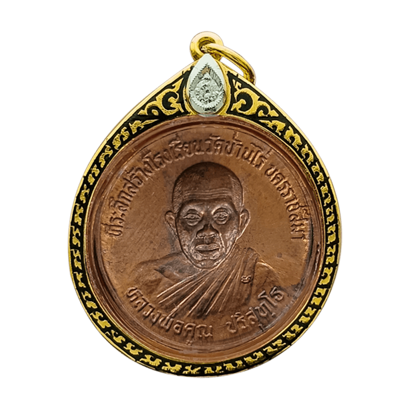 LP Khoon White Lotus Self