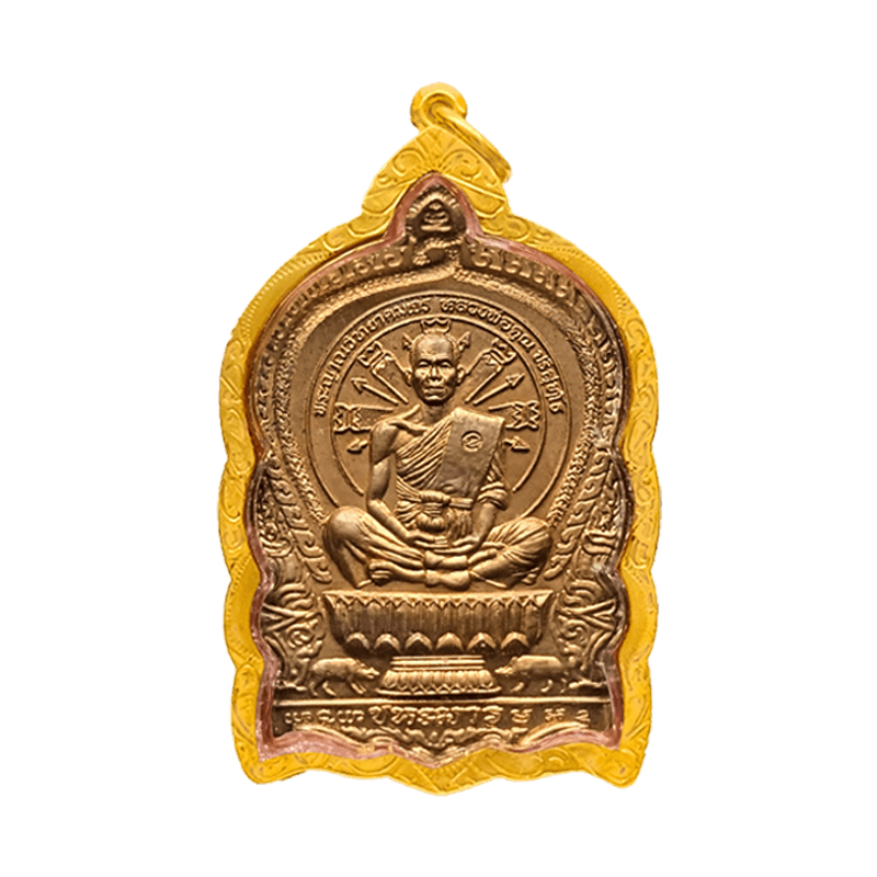 LP Khoon on Pig (Copper Version)